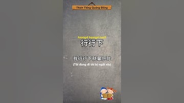 Ngữ pháp V+V+haa5 trong tiếng Quảng Đông #ngoaingu #tiengquangdong #cantonese