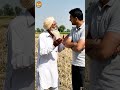 khat fadi gyi baba nal kudi. #viralreels #explorepage #trending #trending #trendingnow #viral