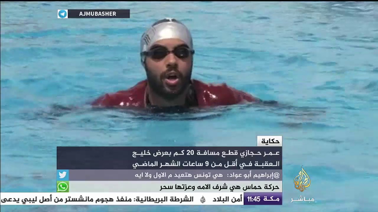 حكاية.. سباح مصري يتحدى إعاقته ويبدع في سباحة المسافات الطويلة