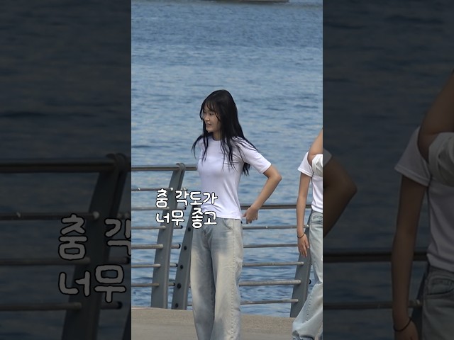 11명의 소녀들 인생 피는 실시간 장면