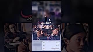 شاب اني عمري صغير جني شايب 💔علي سمير صبيح🥀استوريات حزينه انستقرام وانستا حزينه حالات وتساب شعر عراقي