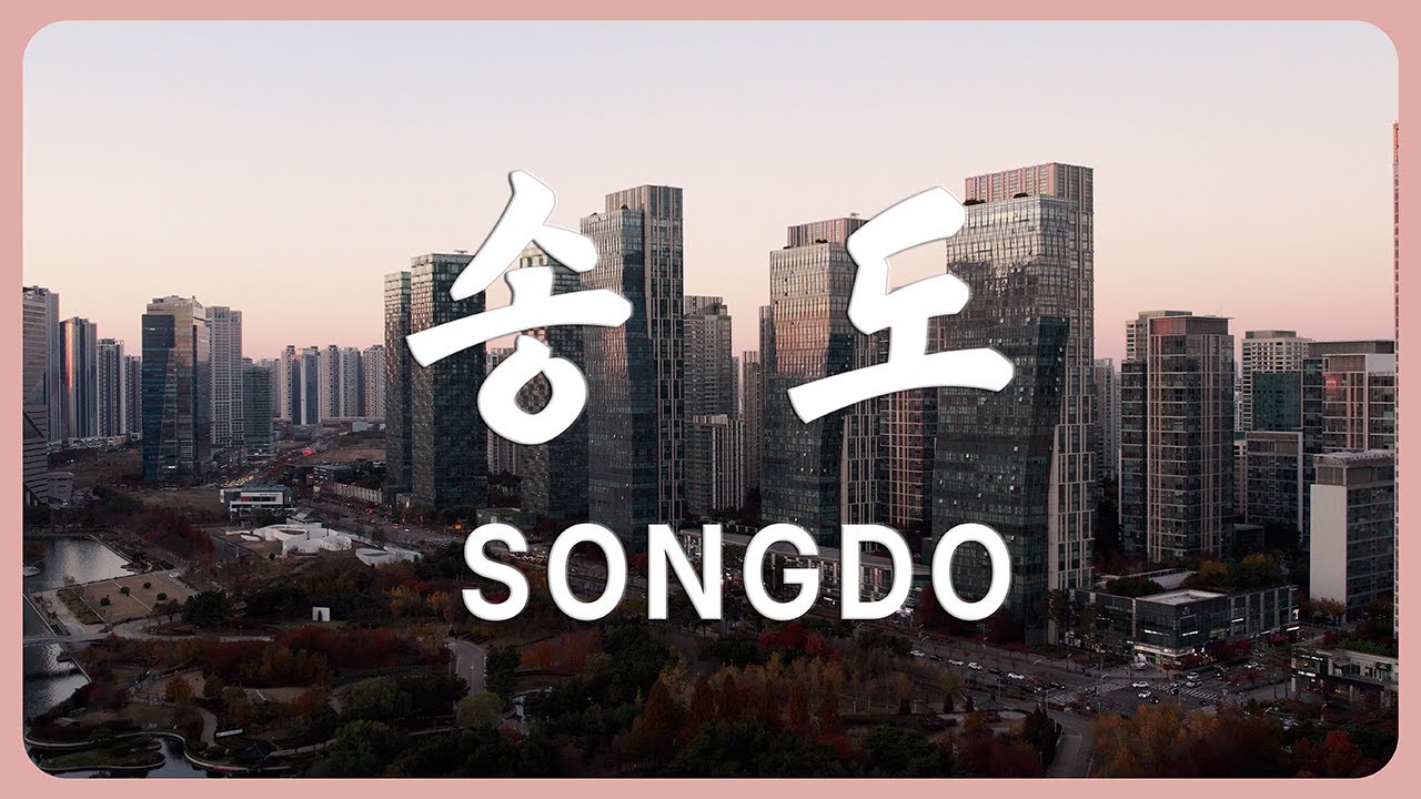 [4K] 인천 송도 센트럴파크 드론영상 | Incheon Songdo Central Park, South Korea Drone Video