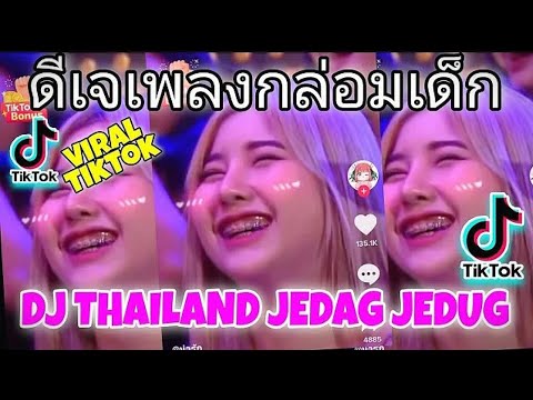 Dj Thailand Yang lagi viral di Tiktok cocok buat jedag jedug slomo Slow beat