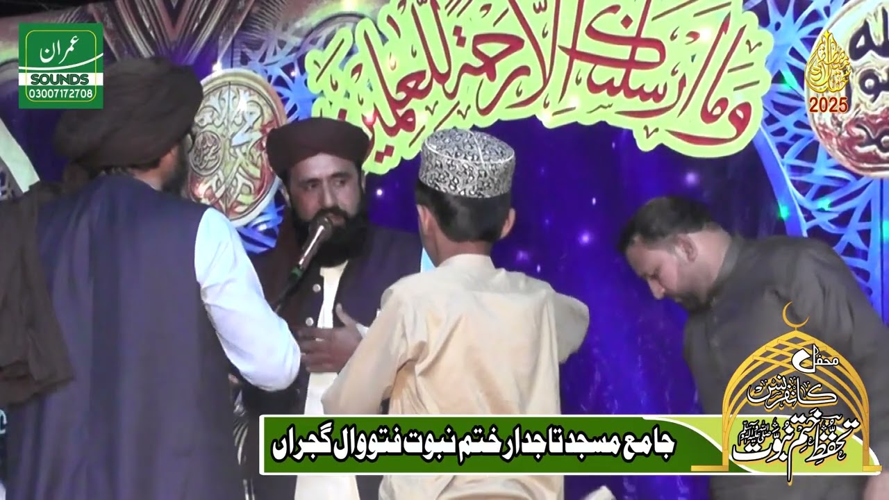 Allama Qari mohammed asif rizvi 