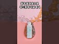 5분 만에 칙칙한 피부 탈출하는 방법🤍#효소팩 #효소세안제 #파우더세안제 #효소클렌저#미백팩 #톤업 #피부관리 #홈케어#비건화장품 #저자극 #각질제거 #피부톤개선#다크서클