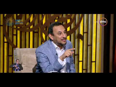 لعلهم يفقهون | "وبدأت قيادة مصر للعالم" | الإثنين 7/11/2022 | الحلقة كاملة