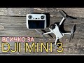 DJI MINI 3: ВСИЧКО, КОЕТО ТРЯБВА ДА ЗНАЕТЕ  | ДРОНОВЕ