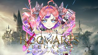 【 ホグワーツ・レガシー 】ついに入学！ハリーポッターの世界へ！【#綺々羅々ヴィヴィ #hololiveDEV_IS #FLOWGLOW】