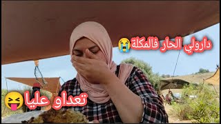 خريجة غزالة فوجنا وديتكم معيا وخة تعداو عليا??