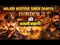 Major Hosiyar Singh Dahiya: Border 2 Ki Asli Kahani | Real Hero Story 🇮🇳 #border2 #varundhawan
