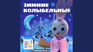 Зимний лес