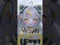 「アンノウン・マザーグース/Wowaka」歌ってみた！#歌ってみた #vsinger #shorts