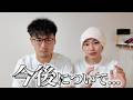 【大切な報告】正直凄く悩みました.....