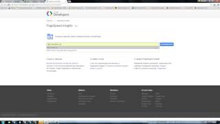 видео Проверить скорость загрузки страниц сайта