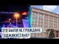 МИД Таджикистана назвал фейком инфо
