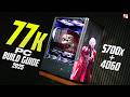Unbeatable 77K Deal! Ryzen 7 5700X, B550, RTX 4060 Best Gaming &amp; Workstation PC Build in Bangladesh