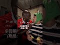 香港人都上太空了 台灣呢!?｜寒國人 中國CHINA  #島嶼天光