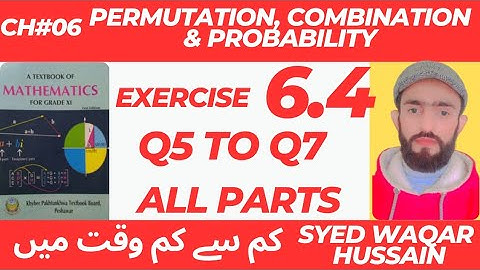 EX 6.4 Q5 to Q7 11th Math FBISE & KPK Sir Waqar Hussain