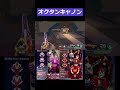 これ楽しすぎる #オクタン日本1 #プレデター #apexlegends #オクタンarキル数世界一