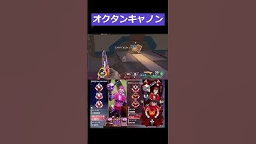 これ楽しすぎる　#オクタン日本1　#プレデター　 #apexlegends #オクタンarキル数世界一
