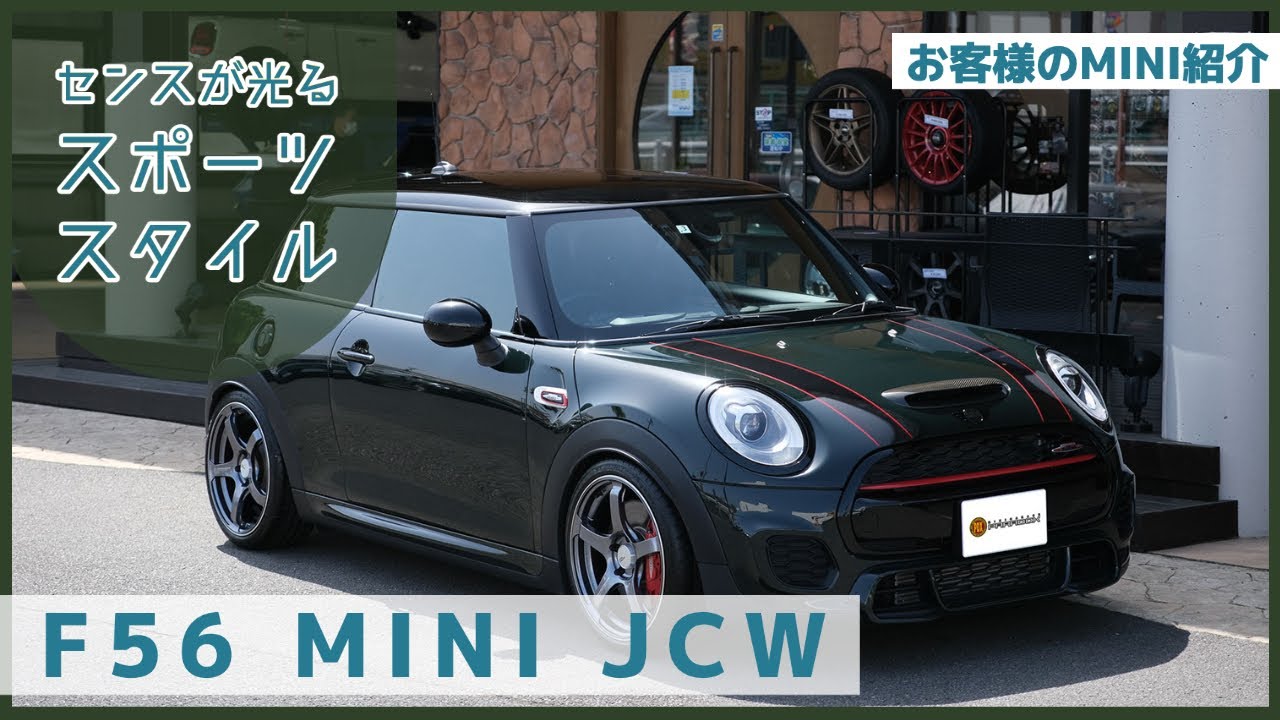 【お客様のMINI紹介】センスの光るシンプル&スポーツ F56 MINI JCW レベルグリーン
