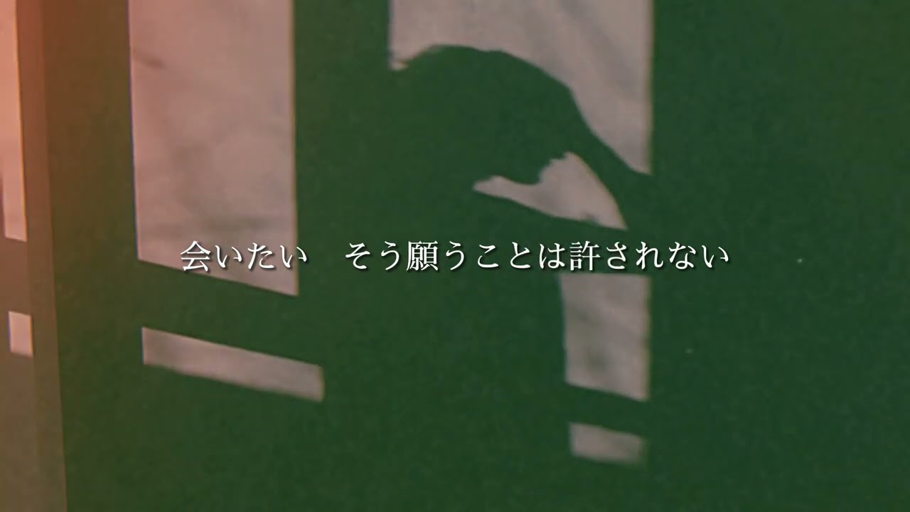 BLACK GROW BERRY - BREAK MEMORY / OFFICIAL LYRIC VIDEO