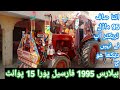 Russe Belarus tractor for sale in pakistan  Model 1995  (tractors and motors)