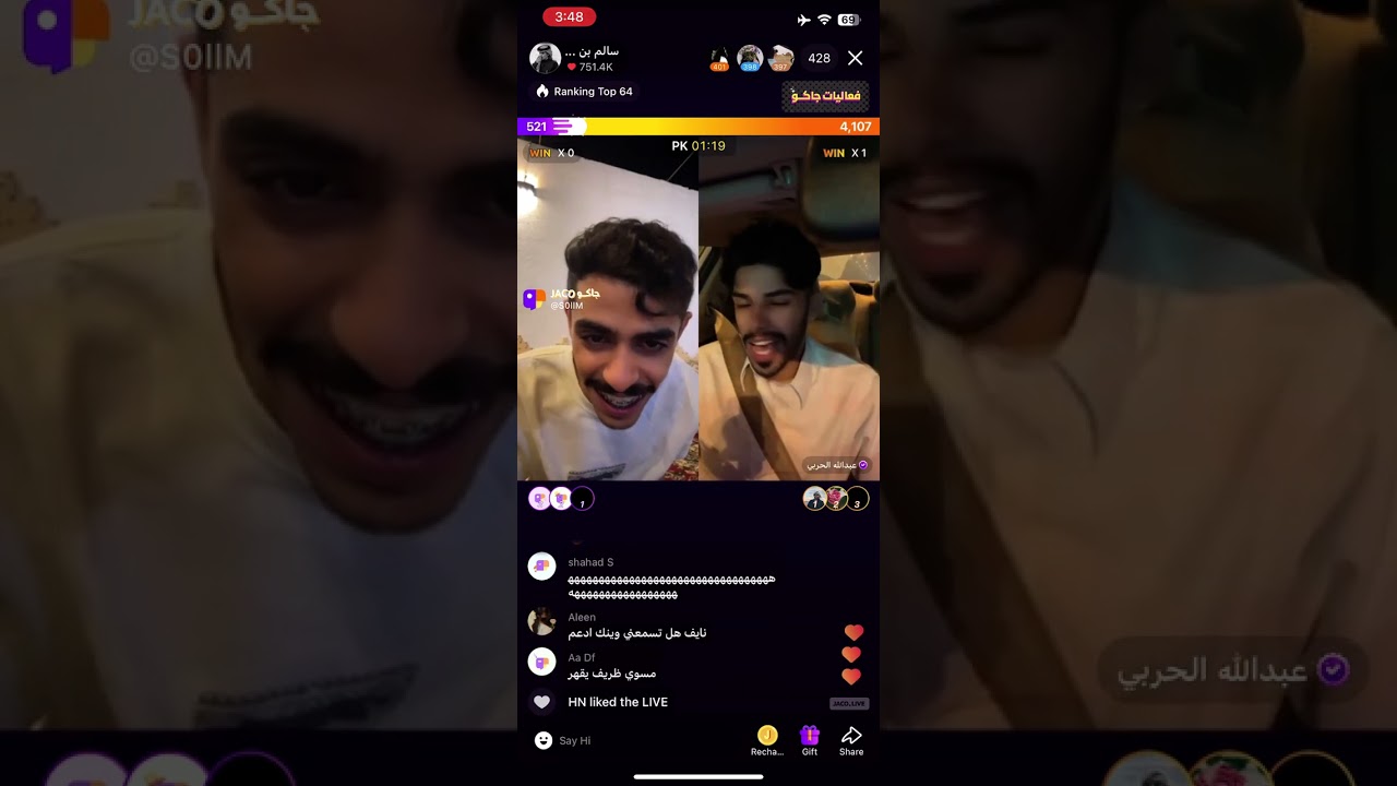 ‏بث سالم بن جديع تاريخ 22/10/2024 - الجزء الرابع والاخير