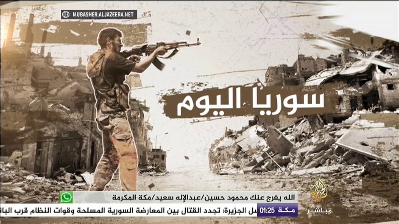 سوريا اليوم: المعارضة المسلحة تواصل تقدمها في الريف الشمالي بحماة
