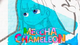 【Members Only】 Meccha Chameleon