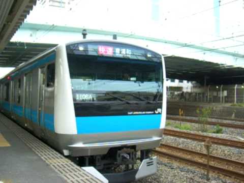 E233系京浜東北線快速南浦和行き新子安発車