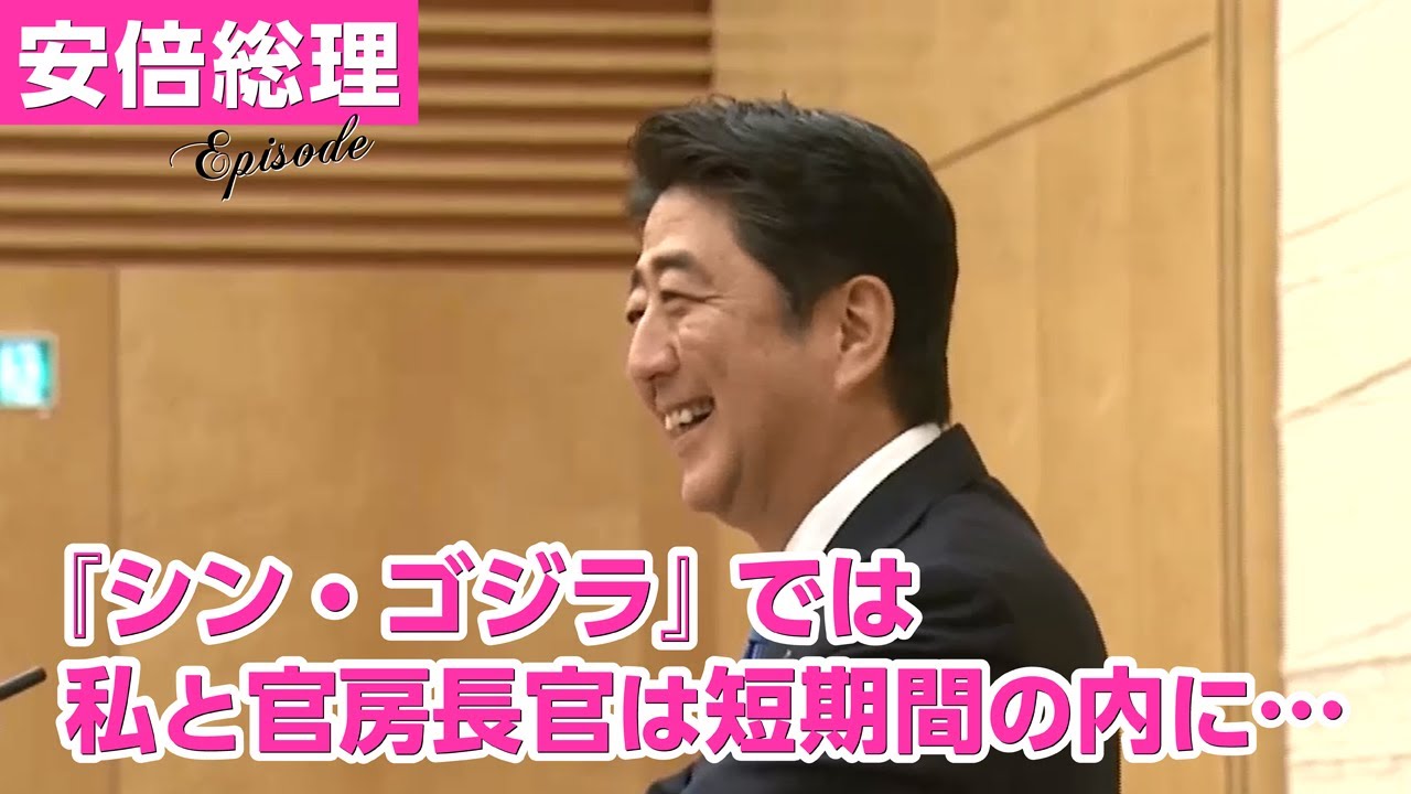 安倍総理、日本と世界の平和に貢献する自衛隊員とご家族に敬意と謝意を表明　～自衛隊高級幹部会同に伴う総理主催懇親会　平成28年9月12日
