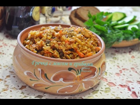 Видео рецепт Гречка с мясом и грибами в мультиварке