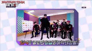 SF9 - bingo talk p2 (مترجم عربي)