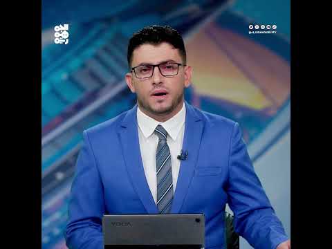 تحذير أمريكي للعراق بشأن تعاملات مصرف الرافدين مع الحوثيين