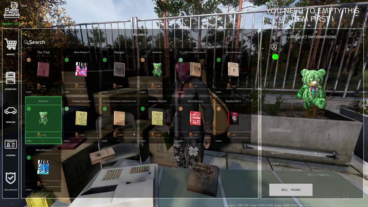 Пригоди на [UA] Los Solomas PVE+PVP, можливо залутаемо х18