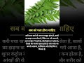 Healthy Tips! #viral #tips101 #short #henna #design #kitchentips