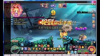 GVG GOLD LEAGUE OF DDTANK #44 screenshot 5