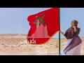 Dunia Batma AL DAKHLA دنيا بطمة الداخلة 2019