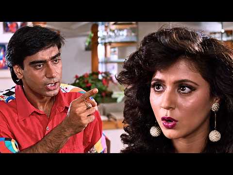 मेरे प्यार में पागल घूमेगी तू | Ajay Devgn - Urmila Scene | Bedardi (1993)