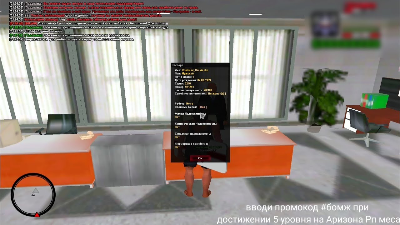 Где Можно Купить Аризону В Москве