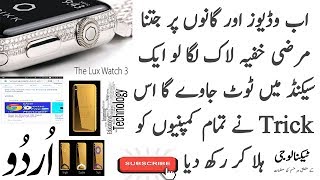 How to access locked SD Card files from chrome browser android trick 2018 Urdu/Hindi