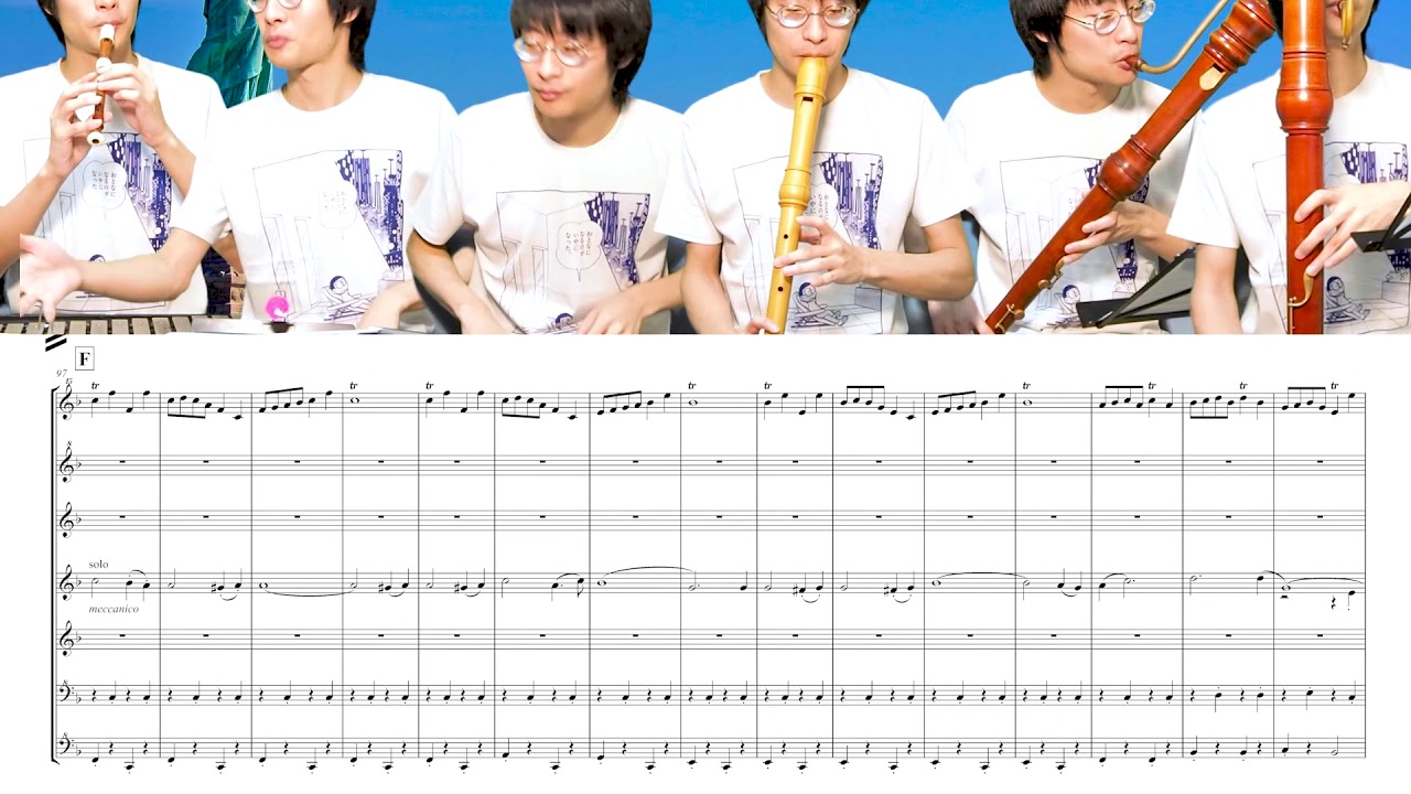 【楽譜】 星条旗よ永遠なれ 【リコーダー12重奏】