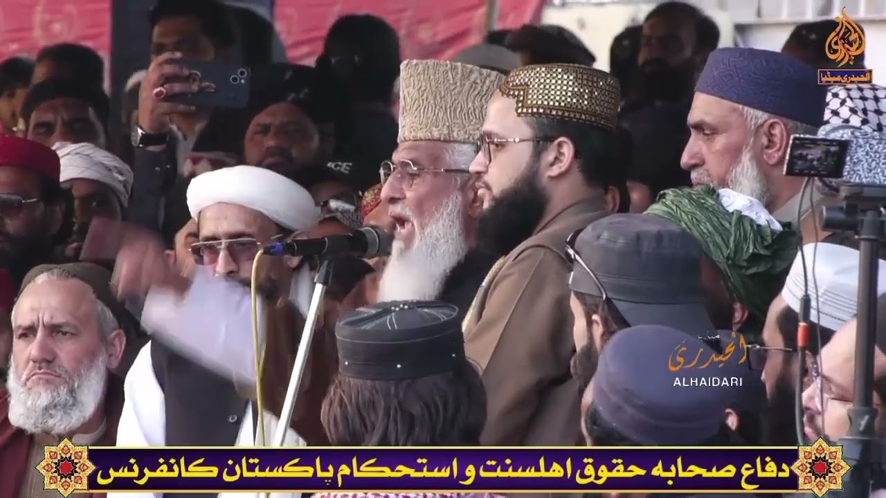 molana ahmad ludyaww sahib ka multan haq nawaz intarnishanal caonfrinc my khitab22:02:2025