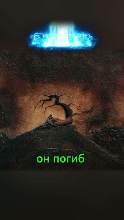 История появления магов земли #аватар #аанг #нарезка #фильм #кино # ...