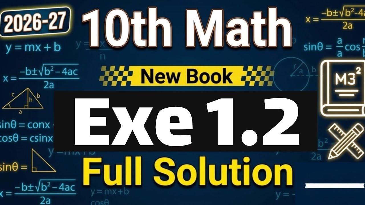 10th Class Math Exercise 1.2|| Punjab board || Class 10 Chapter 1 ...