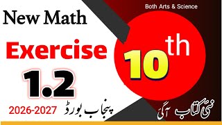 10th Class Math New Book Exercise 1.2 || Punjab board || Chapter 1 || Full Exercise || exercise 1.2