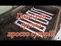 ПОДОГРЕВ ГРУНТА!!! УСТАНОВКА ЭЛЕКТРО КАБЕЛЯ В ТЕПЛИЦУ от А до Я.