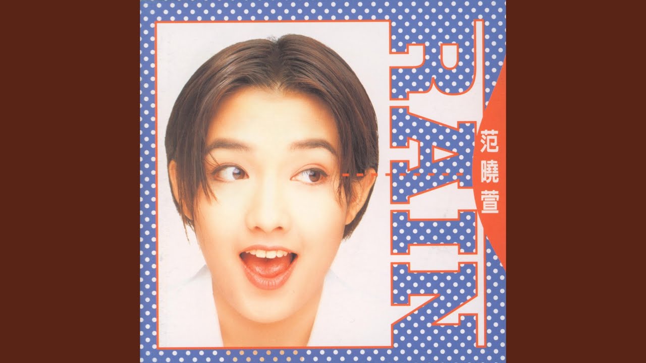 心動
