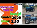 Sonalika di 740 simson engine model 2009 rth moto